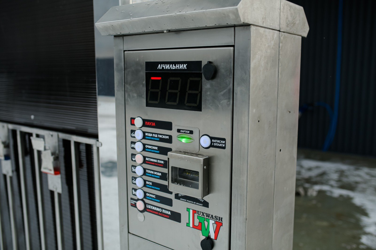 Что такое и для чего устанавливается блок управления автомойкой самообслуживания