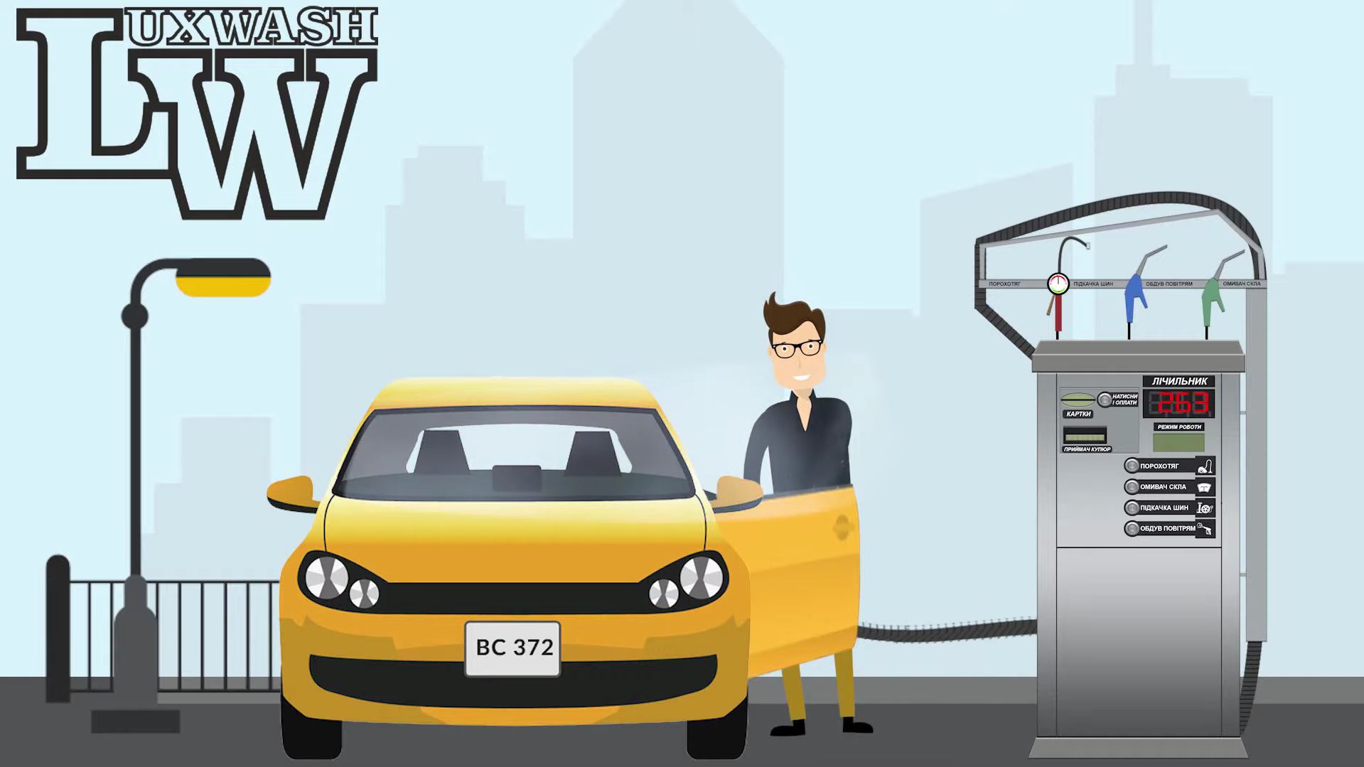 Типовая модель и комплектация пылесоса на мойке самообслуживания