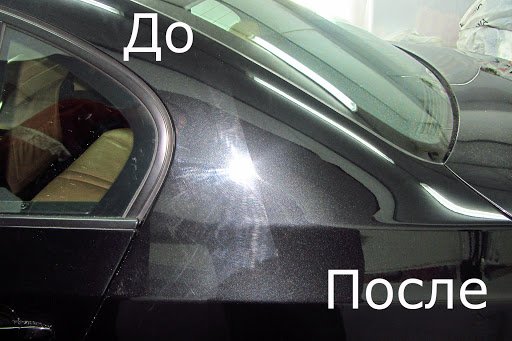 Защита кузова автомобиля и лакокрасочного покрытия жидким воском