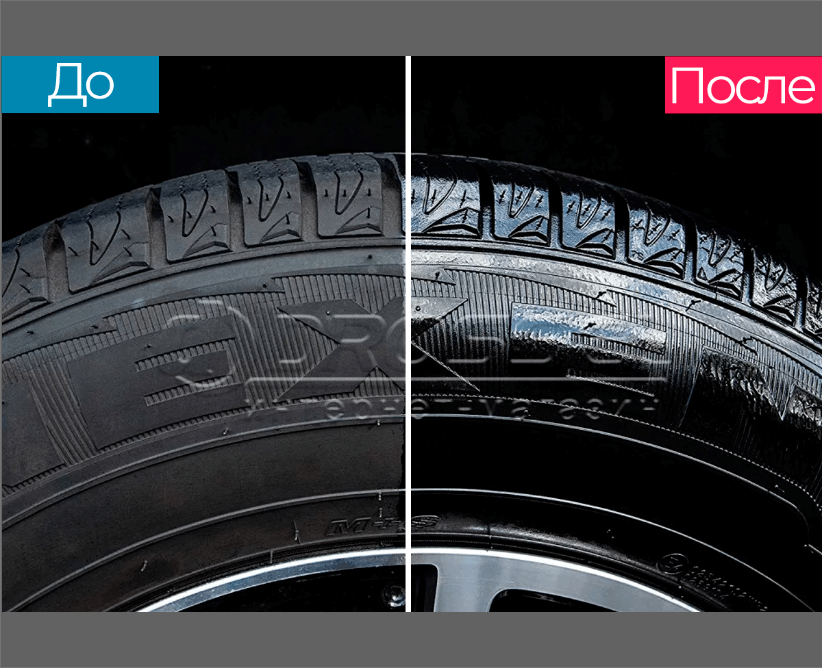 Состав для чернения колес эффективно защищает шины от внешнего воздействия