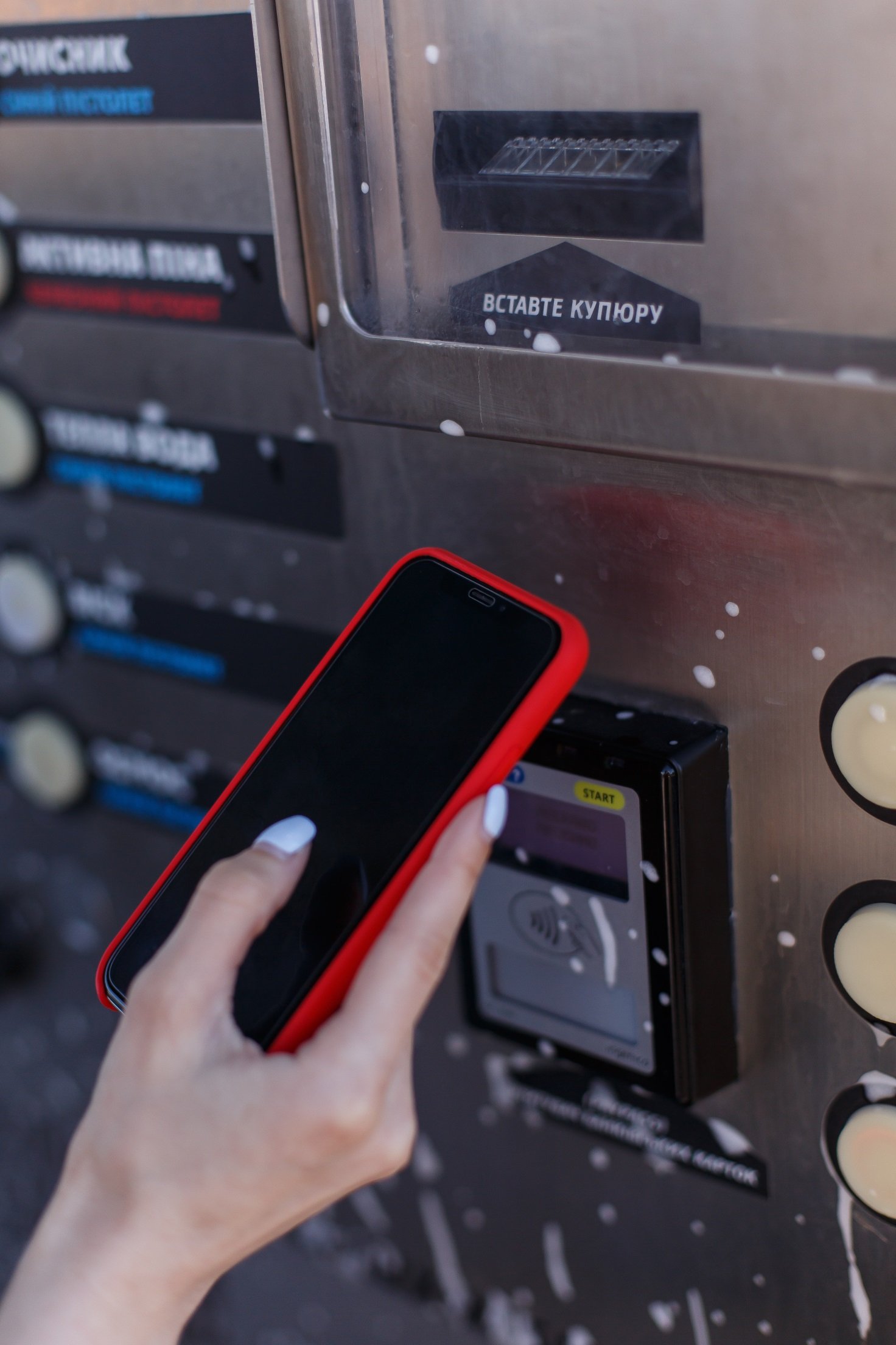 Мы предоставляем владельцам бизнеса возможность удаленно руководить и контролировать работу мойки самообслуживания